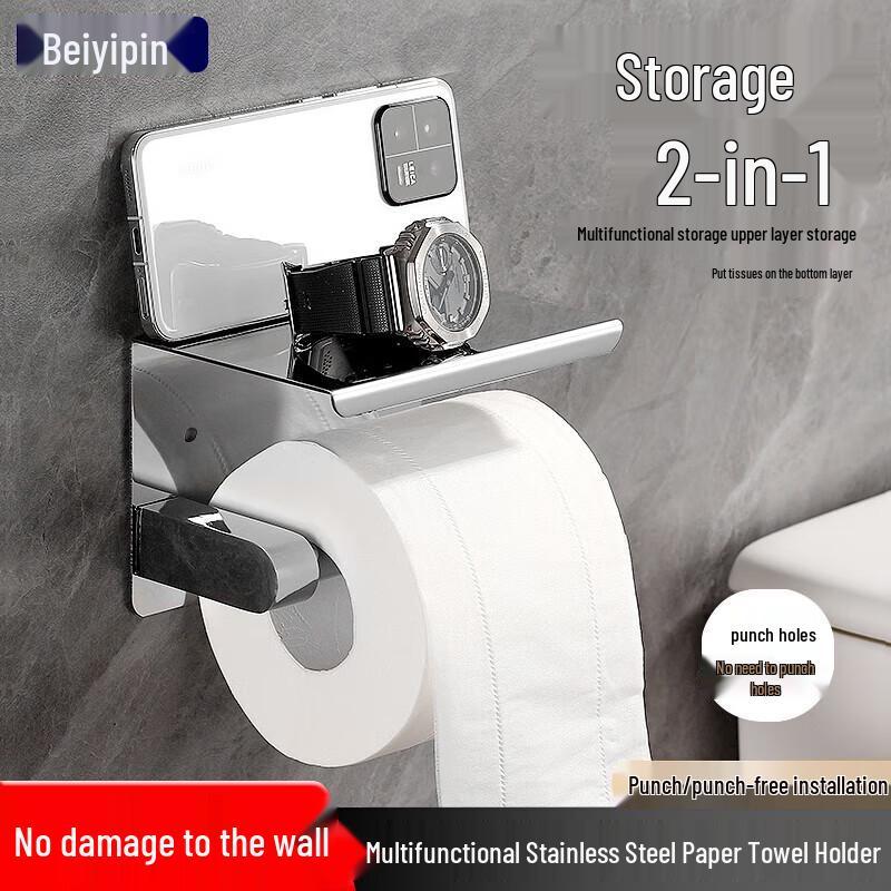 

Zhaoran No-Drill 304 Stainless Steel Toilet Paper Holder