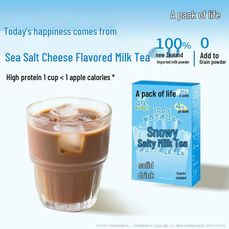 Yibao Shenghuo Instant Milk Tea (0 Added Non-Dairy Creamer)