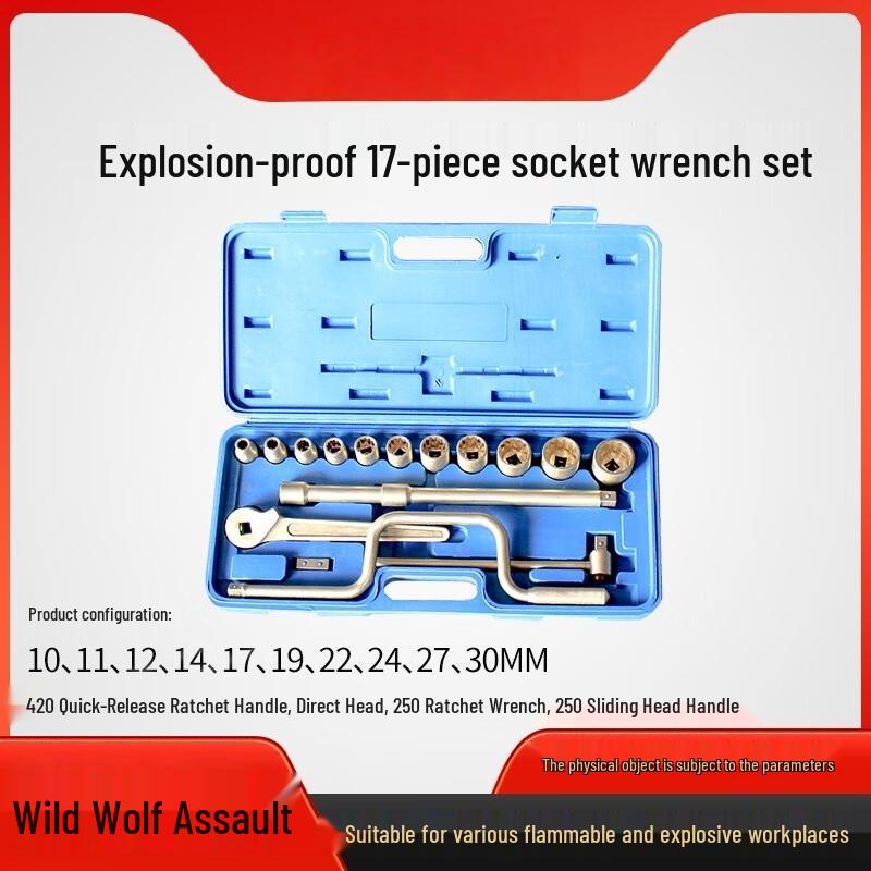 Wild Wolf Tactical Explosion-Proof Socket Tools
