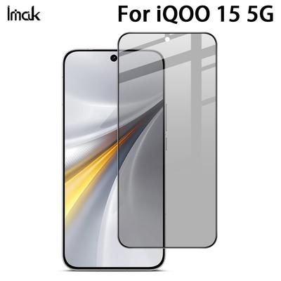 For iQOO 15 5G Glass IMAK Privacy Temper Glass Full Screen Coverage Film