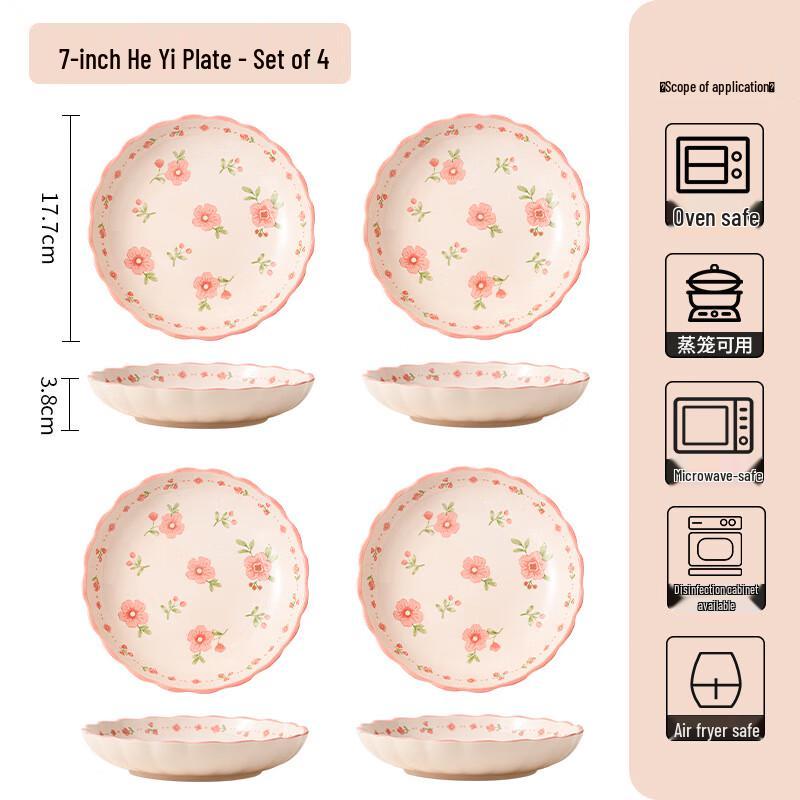 Ailanhui Jia WJ Ceramic Lotus Plates