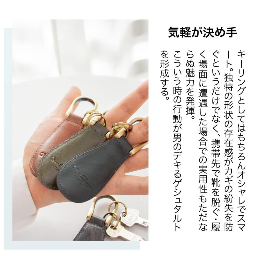 [Dom Teporna] Genuine Leather Portable Mini Shoehorn Keychain with Gradient Italian Leather Keyring for Business, Golf, Etc. (Gray)