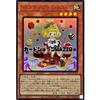 Yu-Gi-Oh! Card QCCP-JP150 Madolche Putincess (Ultra Rare)