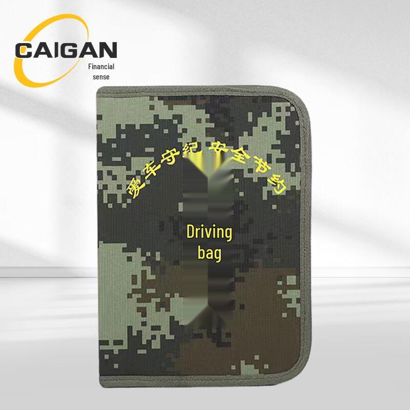 

Cai Gan Camouflage Multi-purpose Driver s Briefcase
