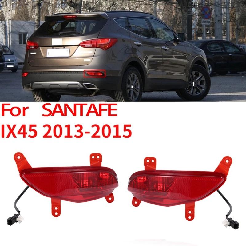 Powerful Car Rear Bumper Fog Light Parking Warning Reflector Taillights Without Clip For Santa Fe IX45 2013-2015