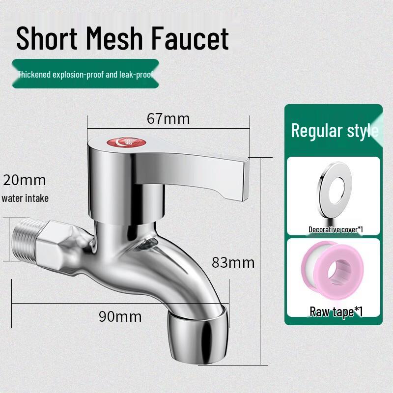 

OLOEY Washing Machine & Mop Sink Cold Faucet