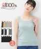 Nissen Cotton Tank Size 6L 100% Tops, 5-Pack, Black,