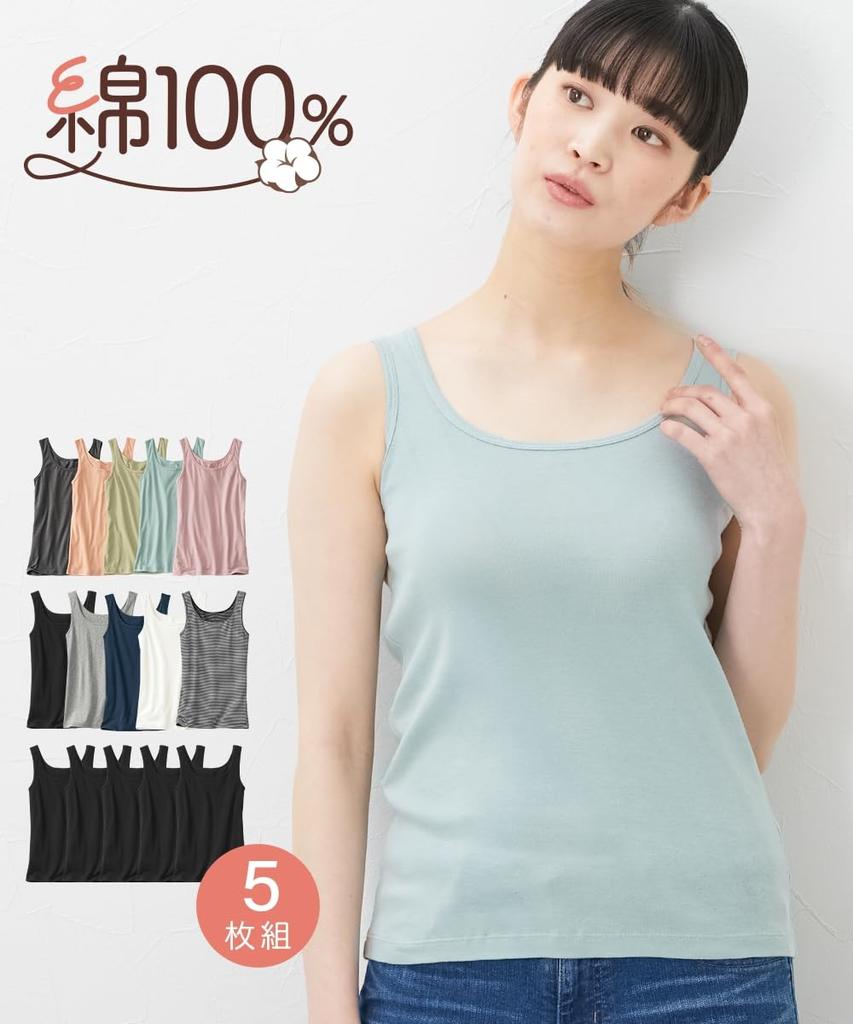 Nissen Cotton Tank Size 6L 100% Tops, 5-Pack, Black,