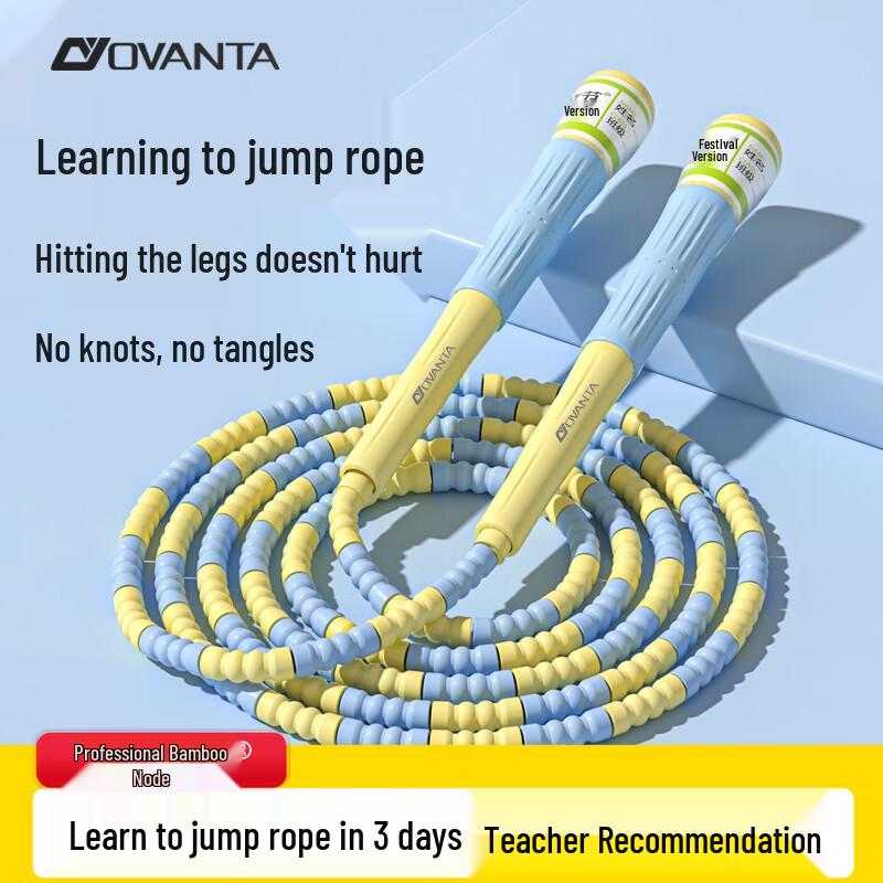 

Oufanda Children s Segmented Jump Rope for Beginners