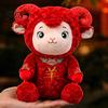 Skin Friendly Polyester Fiber Toy Lucky Sheep Plush Toy, Chinese New Year Zodiac Doll with Red Traditional Embroidery Ornament Curly Fur And