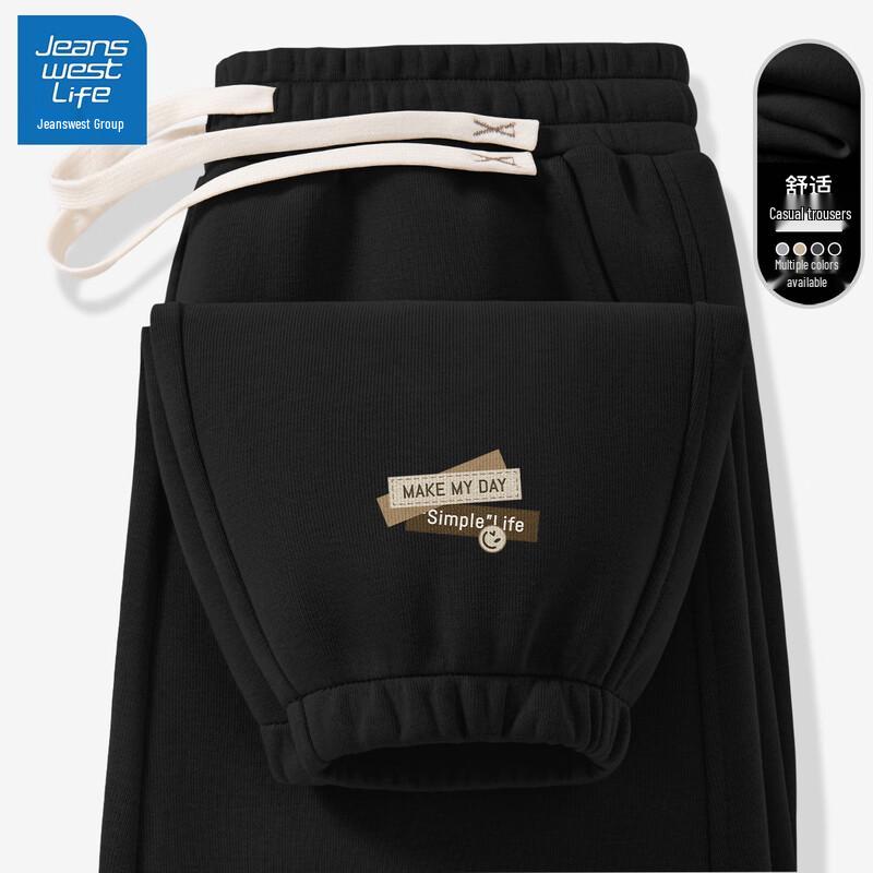 

Мужские джоггеры Jeanswest Life свободного кроя с манжетами 3XL