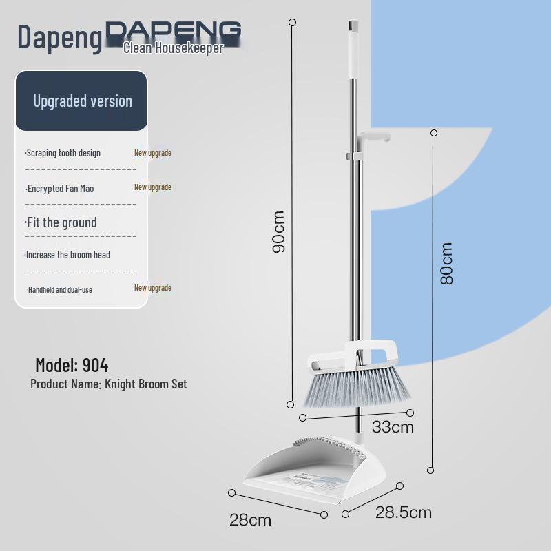 Soft Bristle Broom & Dustpan Set: Non-Stick, Hair-Free Sweeping Broom with Household Trash Scoop.