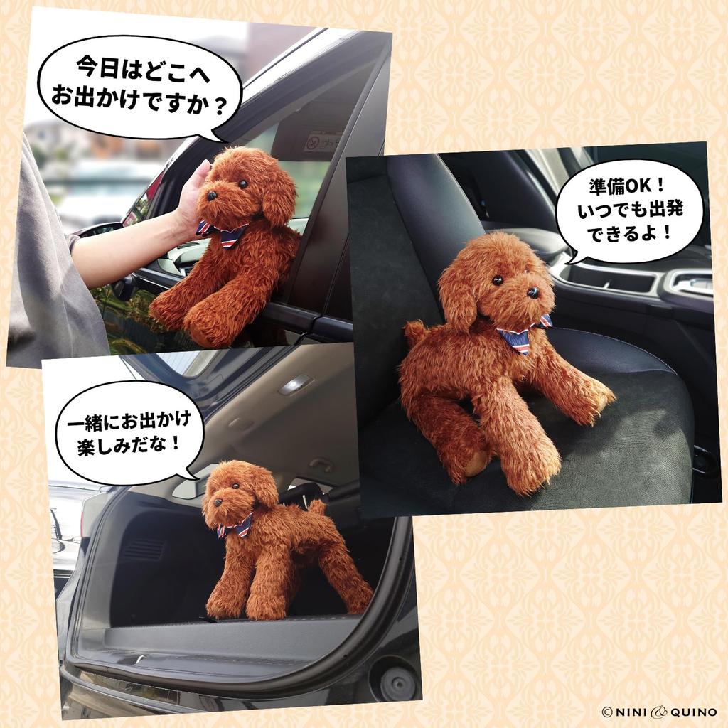 Ninian and Kino Realistic Toy Poodle Plush Dog Freely Approximately 33cm Lifelike Pet (Red) - Poseable, Long,