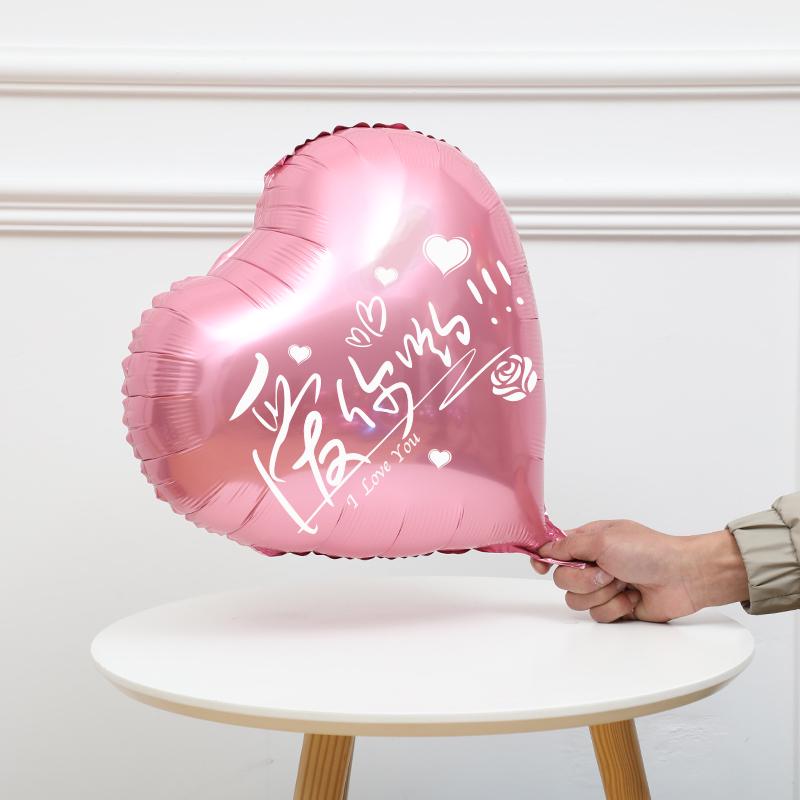 Leuchtende Ballons für Valentinstag, Heiratsantrag, Geburtstag & Liebesgeständnis Deko - Innen/Außen
