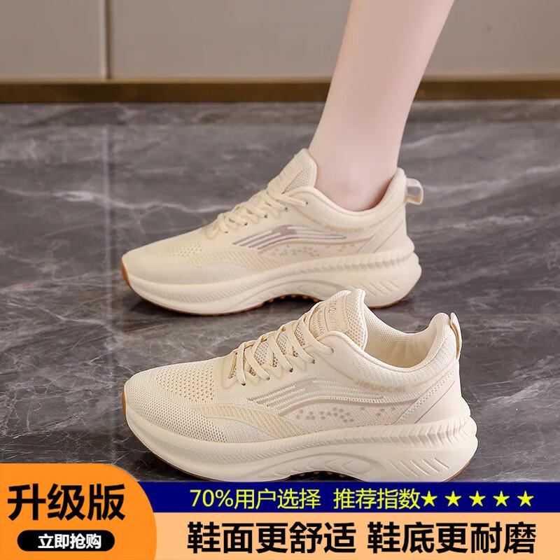 

Running shoes women s shock absorption lightweight sports 2025 new autumn breathable junior high school students soft-soled senior high scho 40