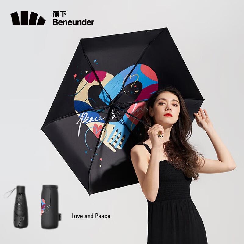Beneunder Love and Peace 5-Fold UV Umbrella