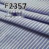 Yarn-Dyed Cotton-Polyester Striped Fabric for Shirts, Suits, Kids' Clothes, Bags, and Decor
