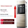 Household Smart Vertical Water Dispenser with Night Light for Hot & Cold Water - Refrigeration & Heating Dual-Use, In Stock with Fast Shipping