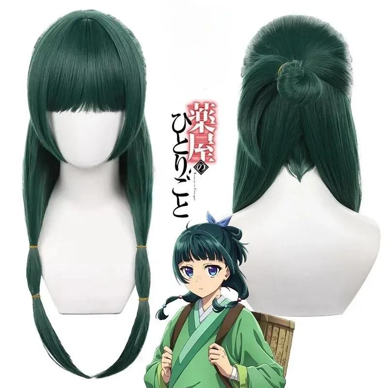 Mao Mao Cosplay Kostīms Parūka Anime