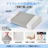 Sleepeach Pillow, Memory Foam, for Those Who Frequently Use Their PC or Smartphone for Desk Work or Day Jobs Washable Cover, 5030cm