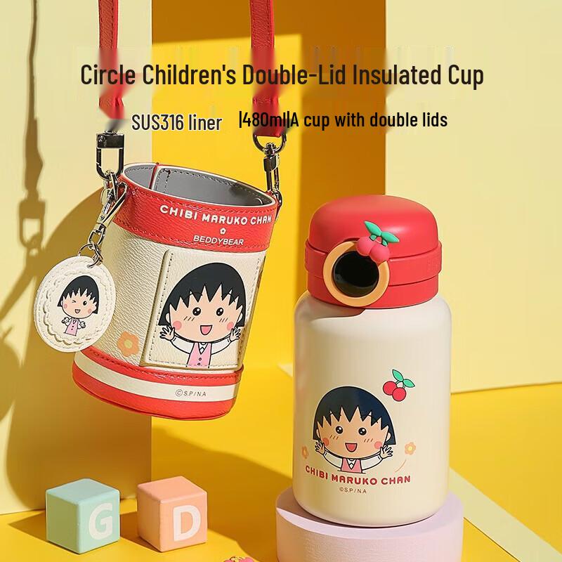 

BEDDYBEAR Kids 316 Stainless Steel Insulated Bottle