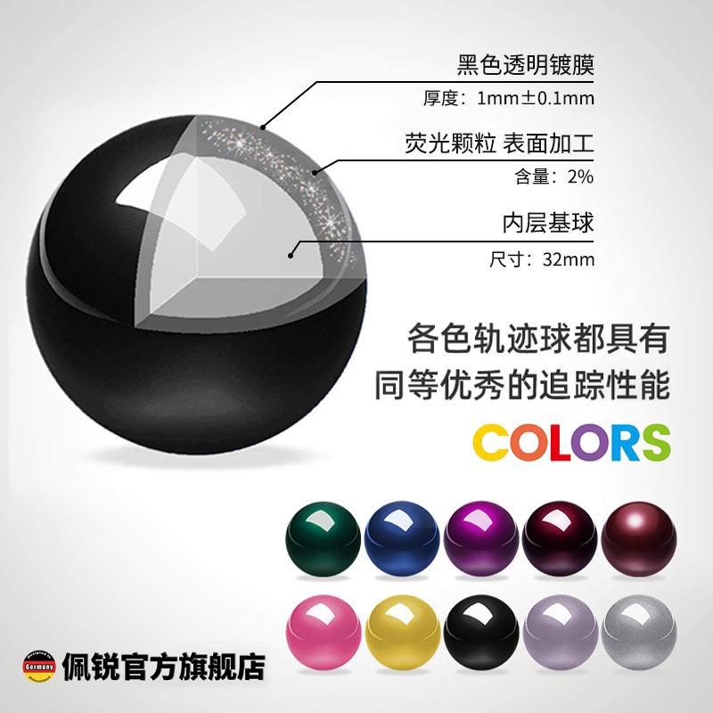 

Немецкий Perixx303 Трекбол Глянцевый Высокоточное Позиционирование 570ergo Рисование Мышь Шарик 34 мм Раздельная Клавиатура Трекбол Аксессуар