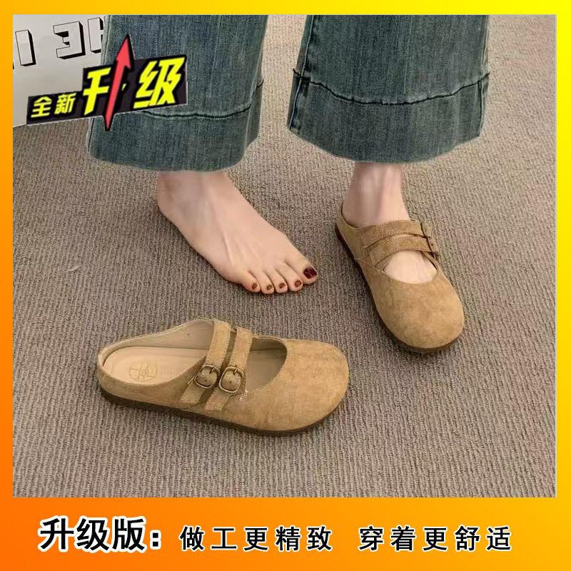 Lazy half slippers retro fashion versatile Boken slippers women's outer wear 2025 spring and autumn new flat bottom one pedal