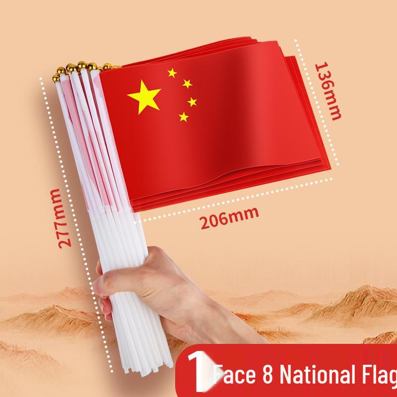 National Day China Five-Star Red Hand-Waving Flag with Pole, No. 7 & No. 8 Sizes, for School Celebrations, Waterproof.