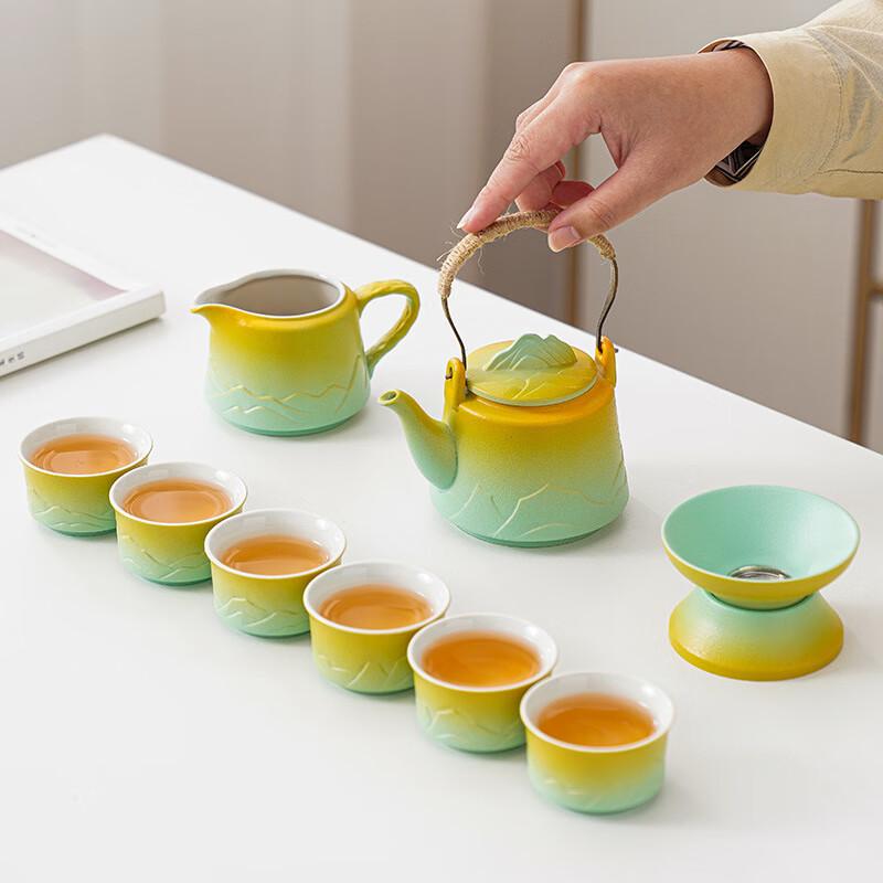 Zhui Jia Gradient Landscape Ceramic Tea Set