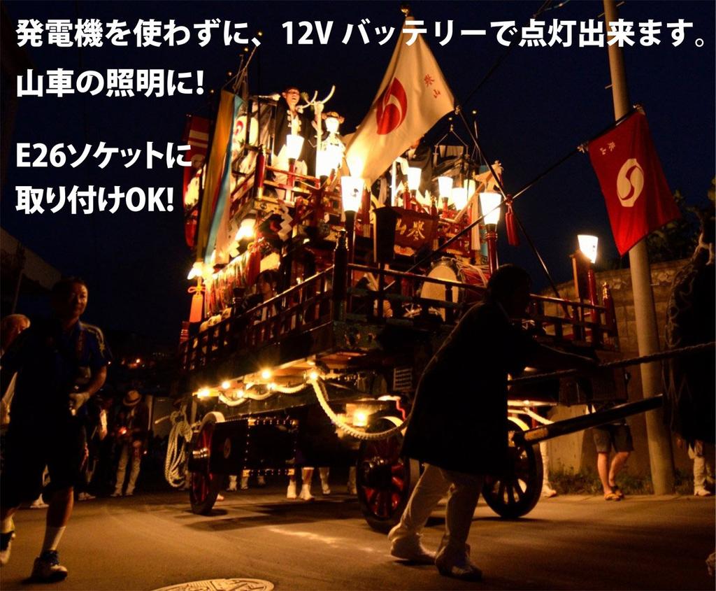 DC12V LED Outdoor Light Bulb, 200W, TK-PAR38-18W-DC, Warm White, 2700K