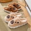 Cute kapibara cotton slippers autumn and winter home cute capybara warm and velvet couple shoes