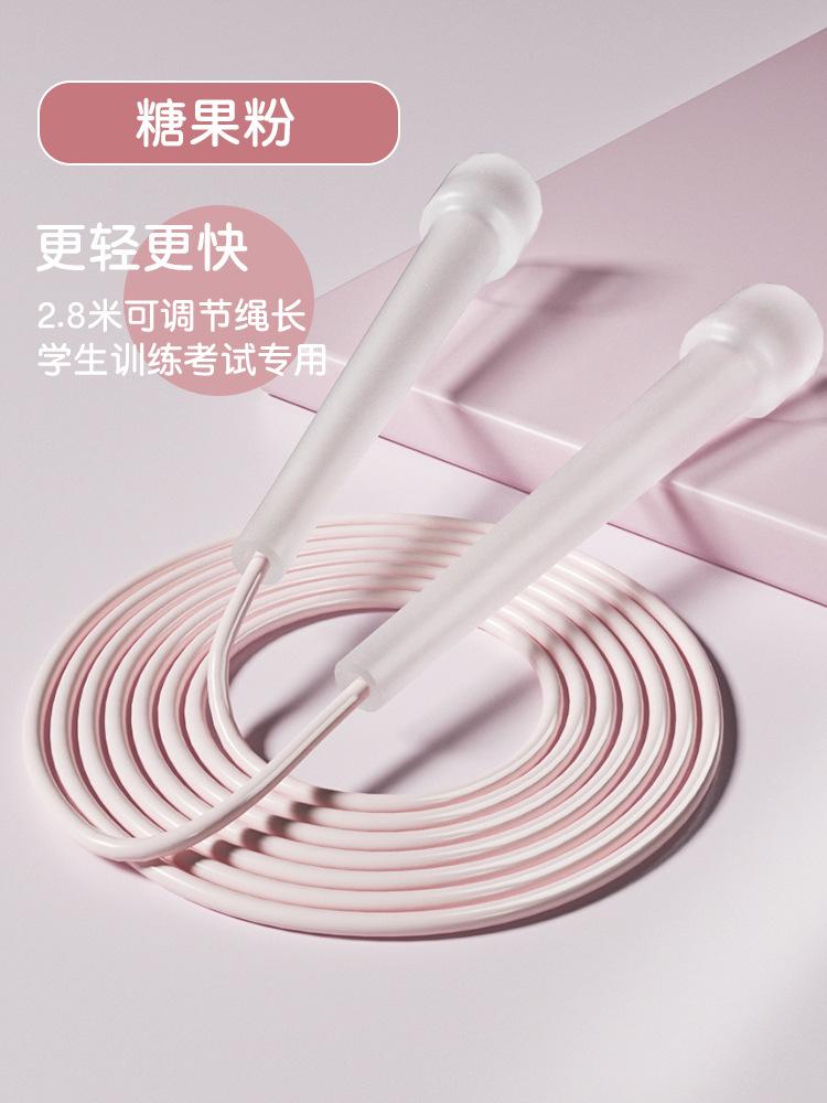 In-stock children s jump rope for secondary school exams, PVC sports jump rope for primary and secondary school physical exercise, fitness equipment