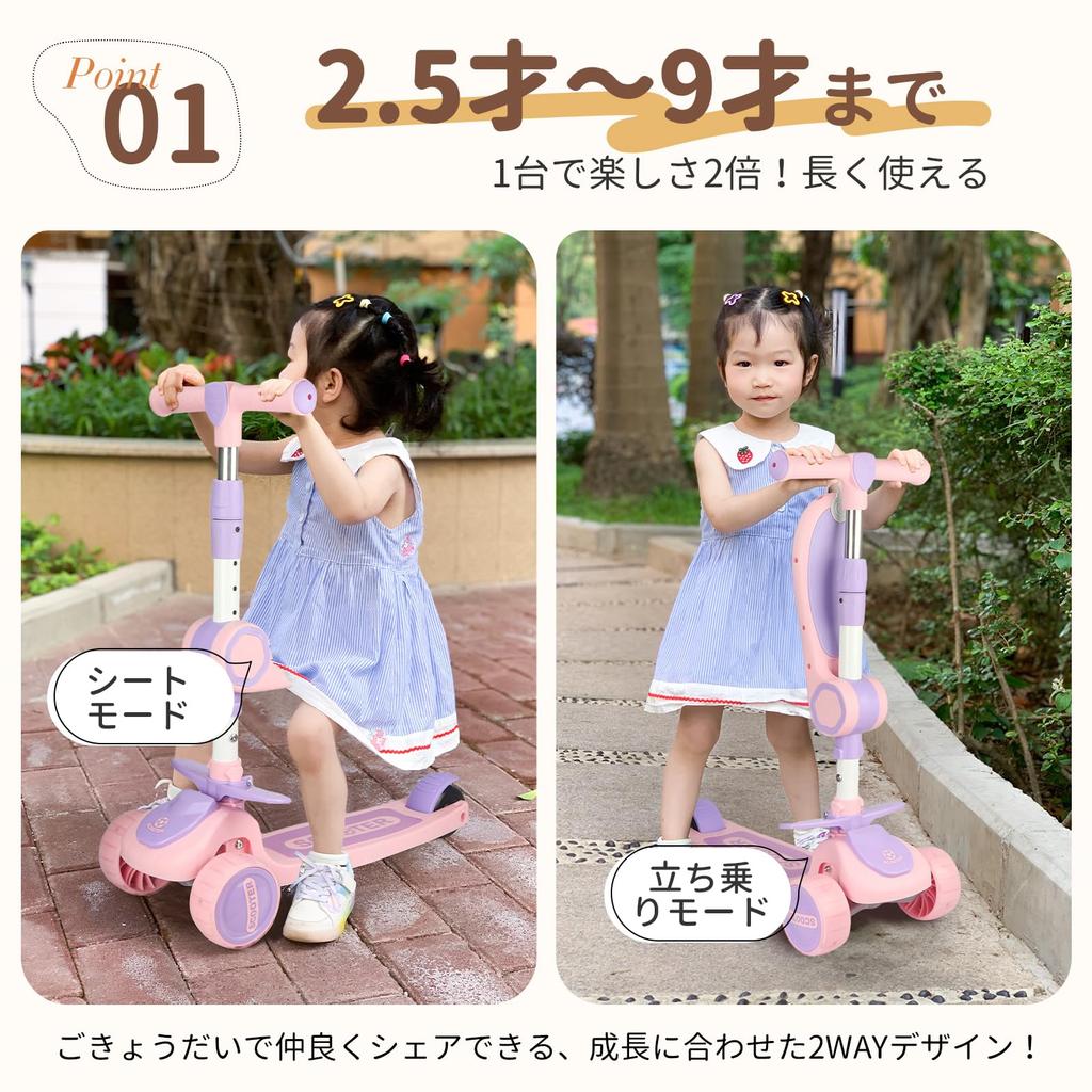 LittleSo Kick Scooter for Kids Ages 4 Height Adjustments Seat Illuminated LED Foldable 100kg Weight Suitable for Outdoor Perfect Gift for Boys and