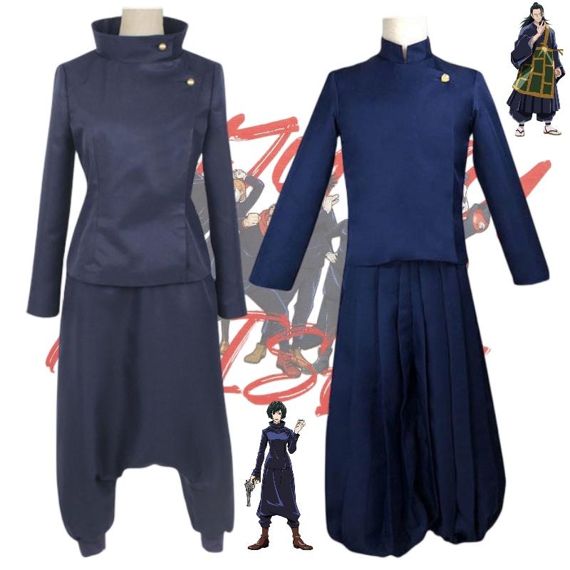 Jujutsu Kaisen Cosplay Outfit Authentic Zen'in Yuta Yumeko Hanami Costumes