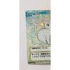 Used Sailor Moon Card Game Collection Artemis