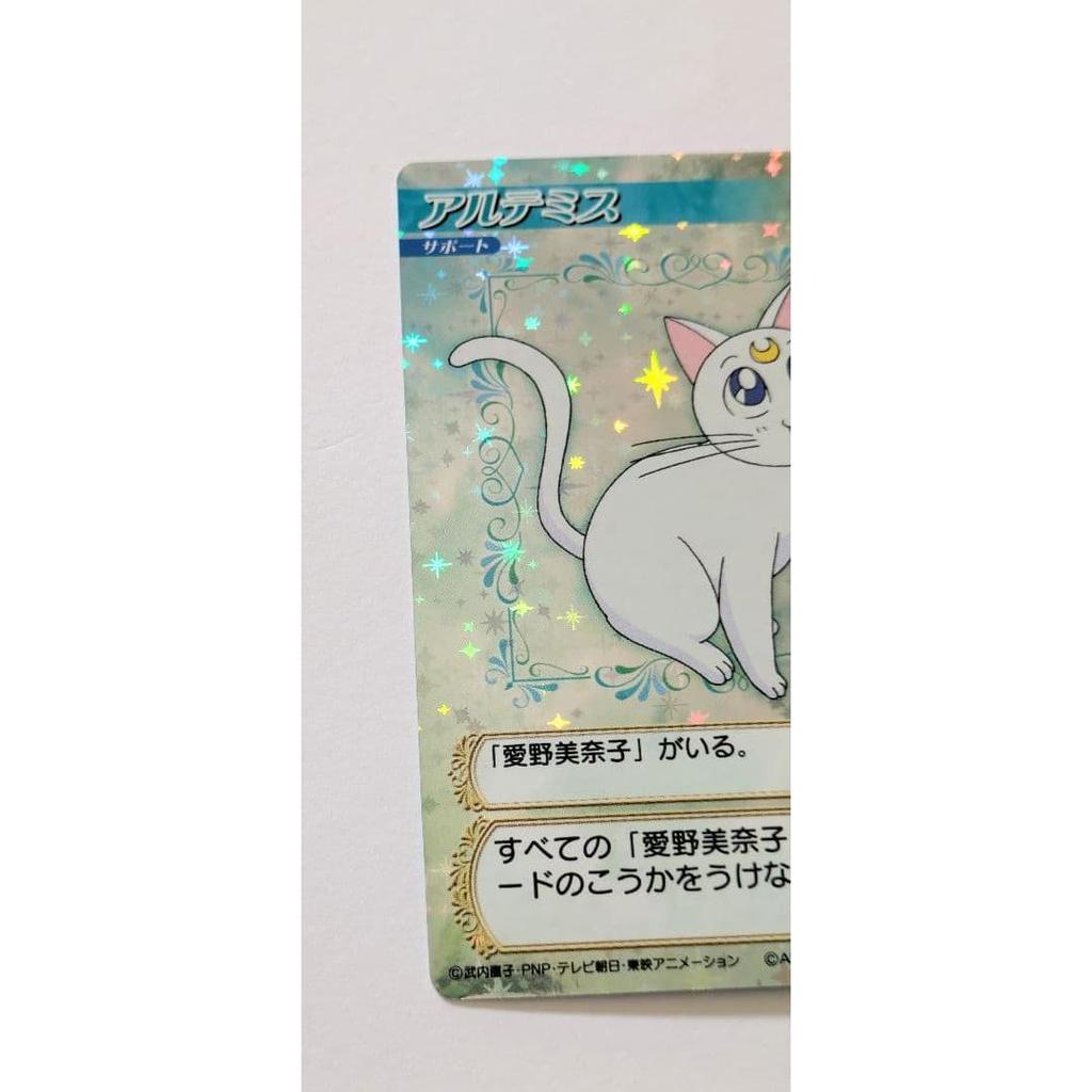 Used Sailor Moon Card Game Collection Artemis