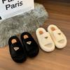Fairy wind flat-bottomed fluffy slippers female outer wear 2025 autumn and winter new versatile non-slip home one-word cotton slippers
