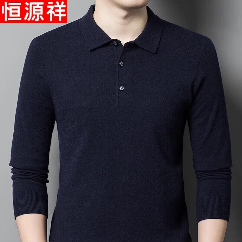Hengyuanxiang Men's Wool Blend Polo Knit Sweater