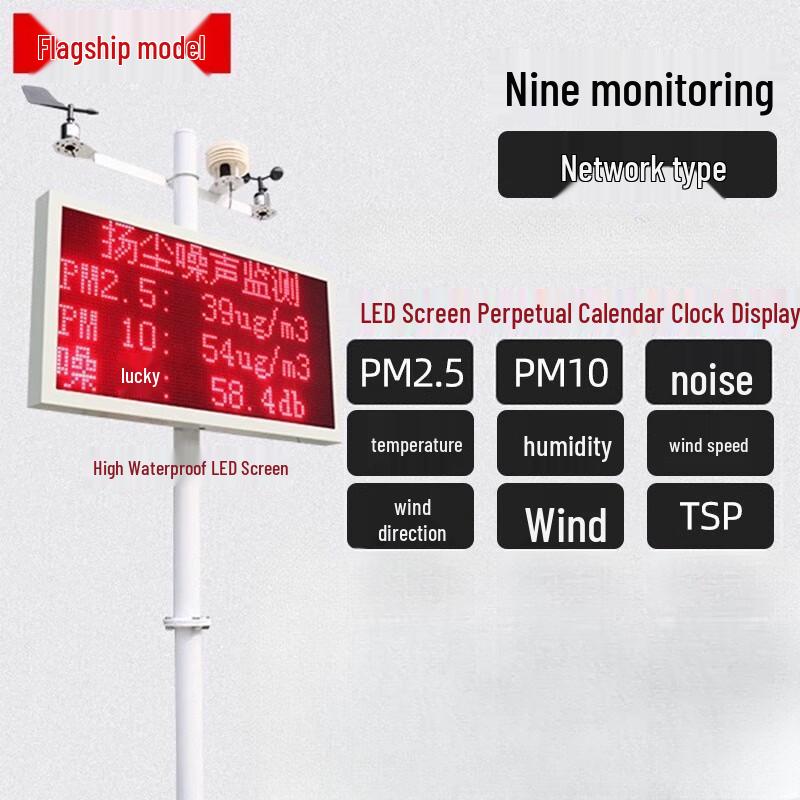 Kebolong Construction Site Environmental Monitoring System