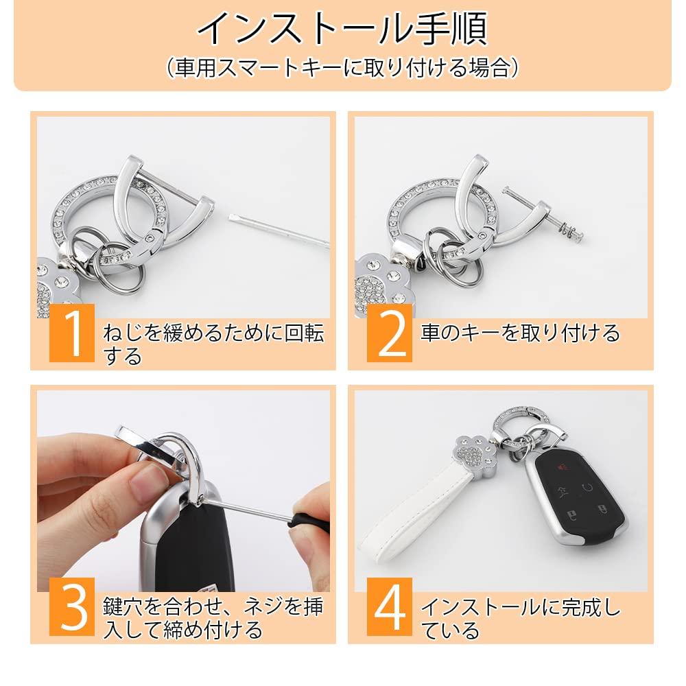 MAZERO Key Holder, Pet Paw Key Chain, Key Belt, Key Charm, For Cars, Smart