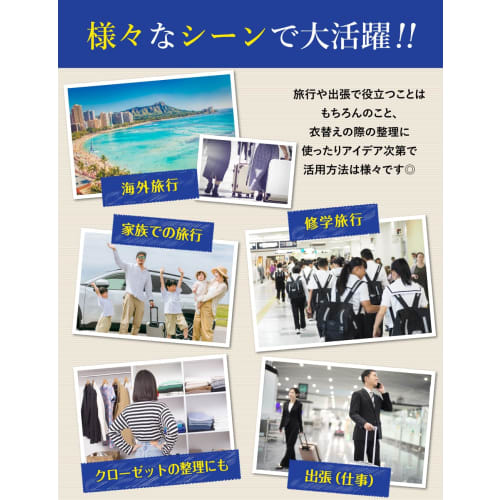 [Featured In Rurubu and Supervised by a Current Flight Attendant] Travel Clothing Compression Bags [Improved To Last 5 Times Longer] Vacuum Compressio