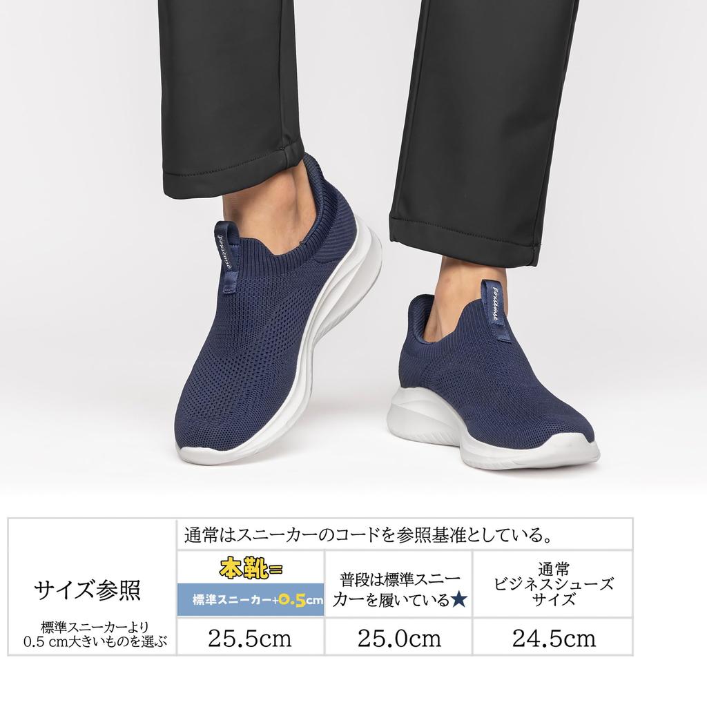 Foxsense Sneakers to put on while recommended by physical and Walking Sports Running Most Easy to Walk Standing Size [Easy standing, hands-free,