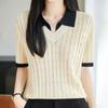 Navava Women Cable Knit Contrast Collar Short Sleeve Knitwear Nk3686