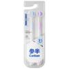 360° U-Shape Soft Bristle Toothbrush