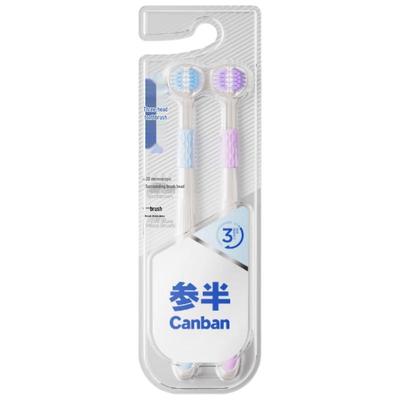 360° U-Shape Soft Bristle Toothbrush