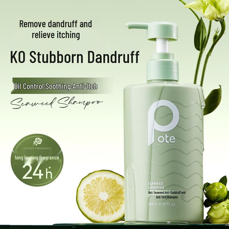 Bartie Seaweed Anti-Dandruff Soothing Shampoo