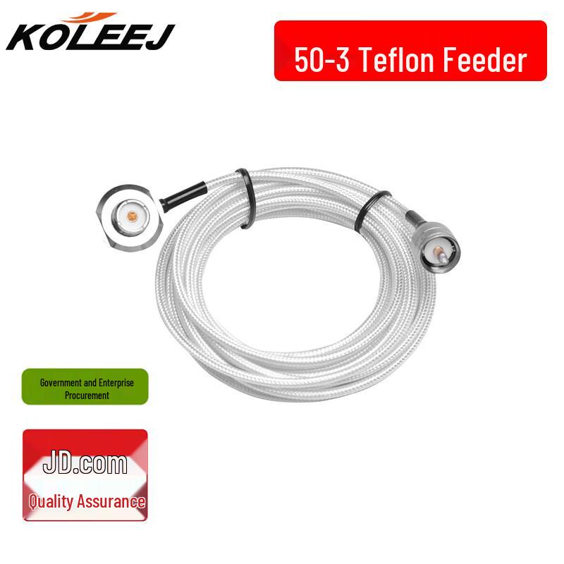 

PTFE Low-Loss Coaxial Extension Cable for Two-Way Radios (CN version)