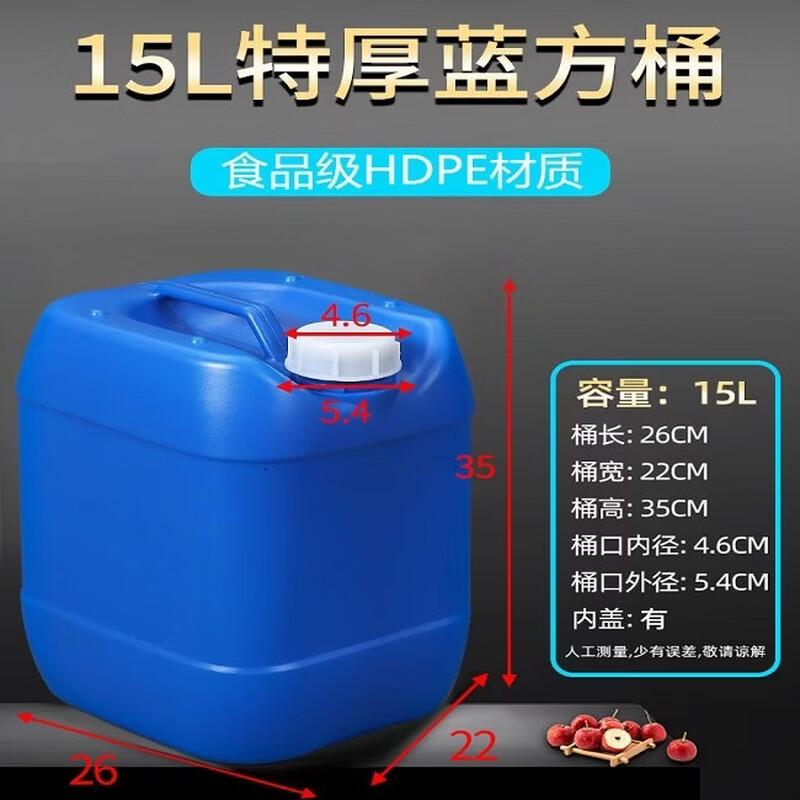 Квадратное ведро для хранения воды Ren Hong 15 л, пищевое
