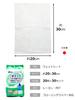 Strix Design Wet Wipes Cleaning Made in 600 sheets sheets x 30 20 x 30 Suitable for Floor Wipes, Thick, Japan, (20 packs) [Case Sold] Approx. cm,