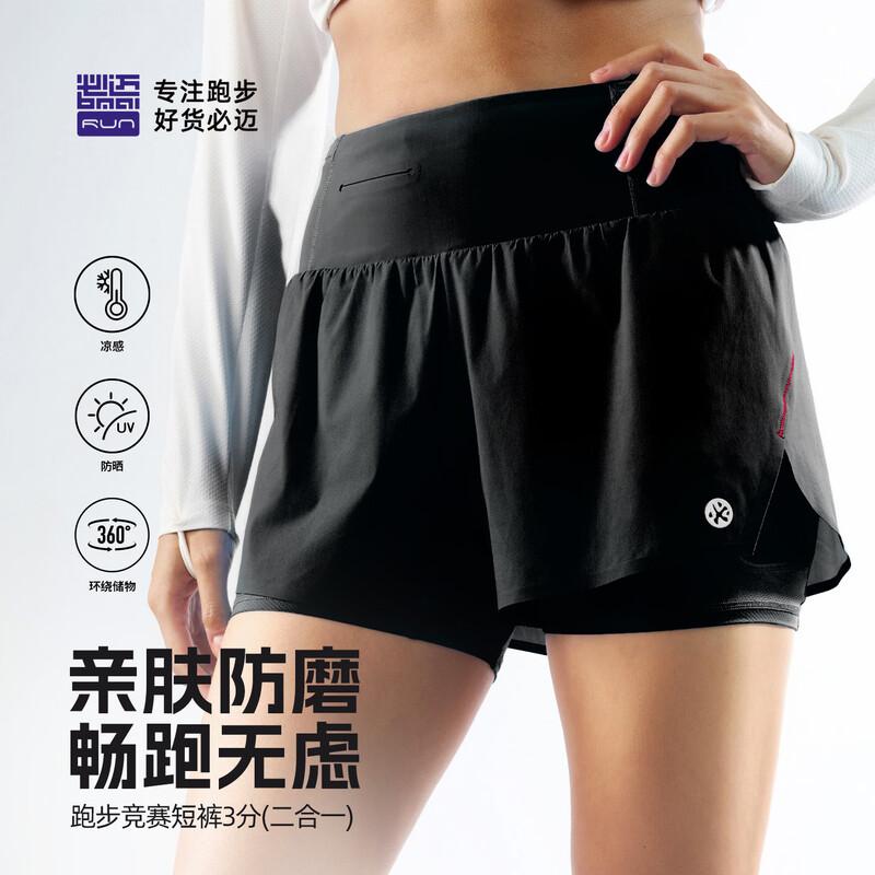 

bmai Spring/Summer Running Fitness 2-in-1 V3 Shorts L